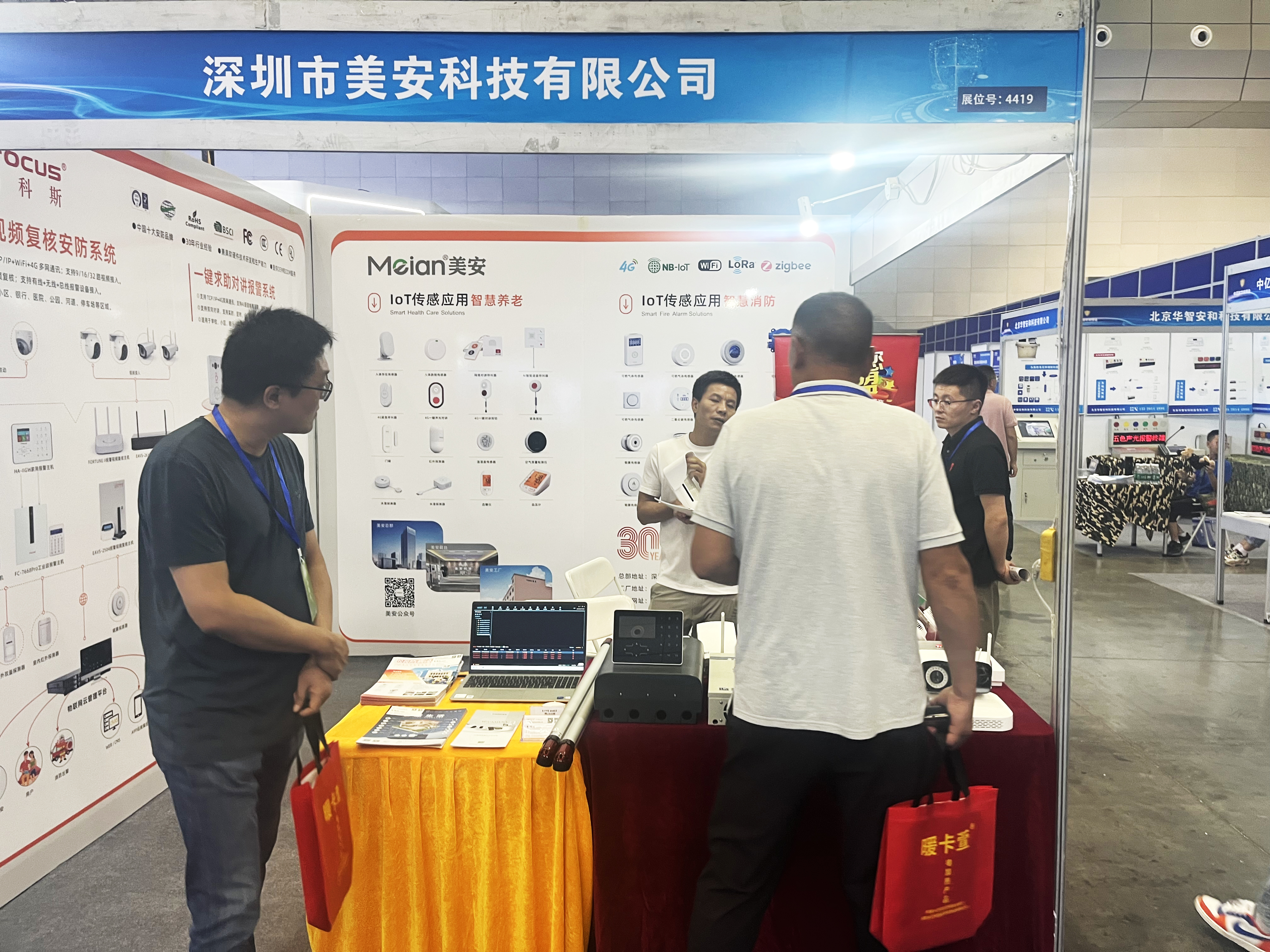 新疆展会7.jpg