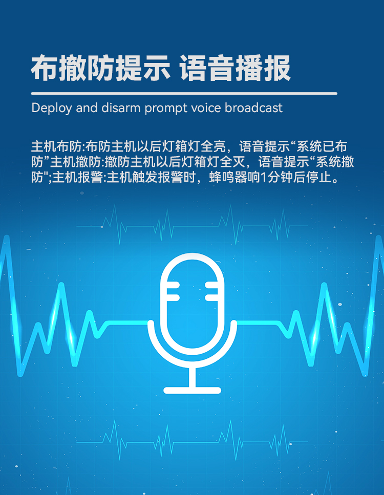 MD367r报警灯箱-详情_04.jpg