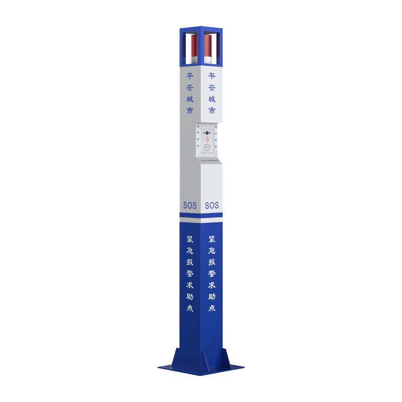 One click help alarm column