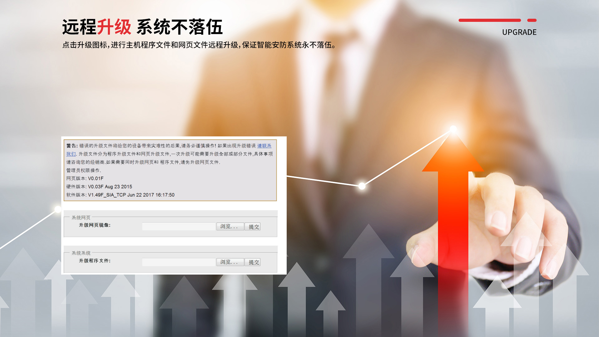 报警主机 (16).jpg