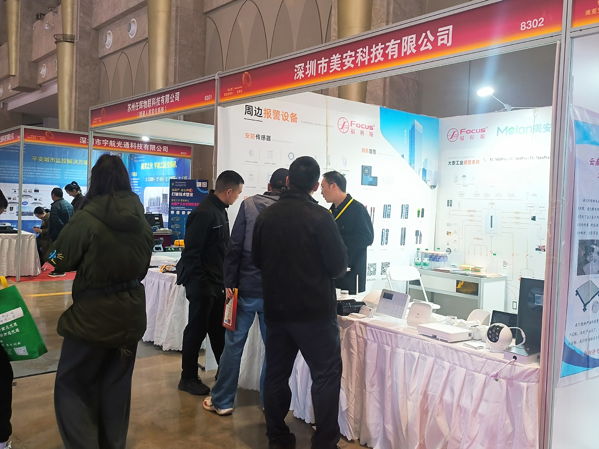 微信图片_20250326114206.jpg