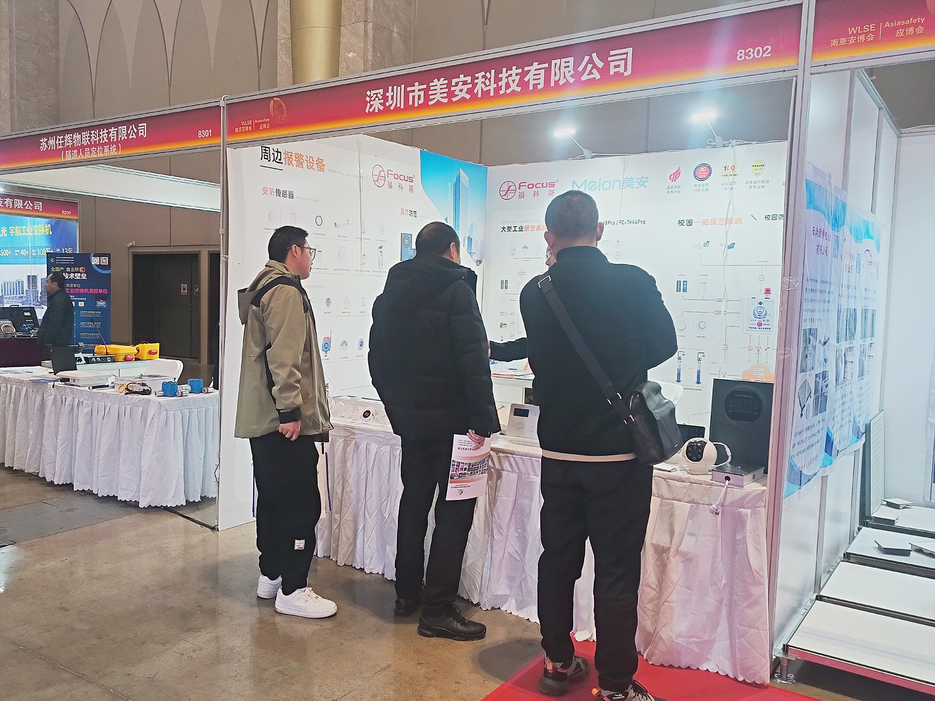 微信图片_20250326090013.jpg