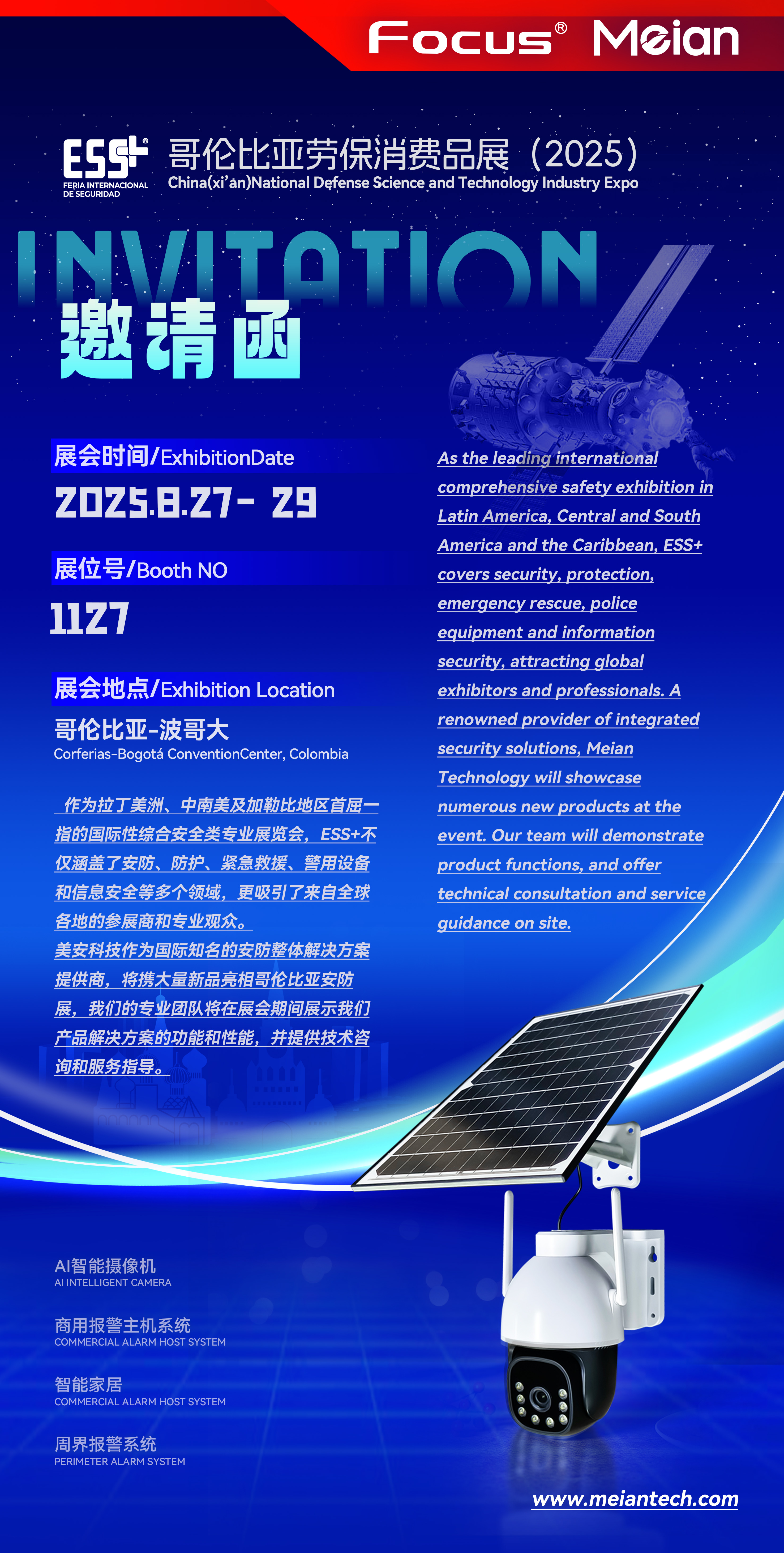 微信图片_20250725085319.jpg