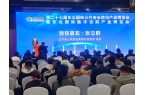 美安科技亮相东北安博会，智能安防产品受瞩目