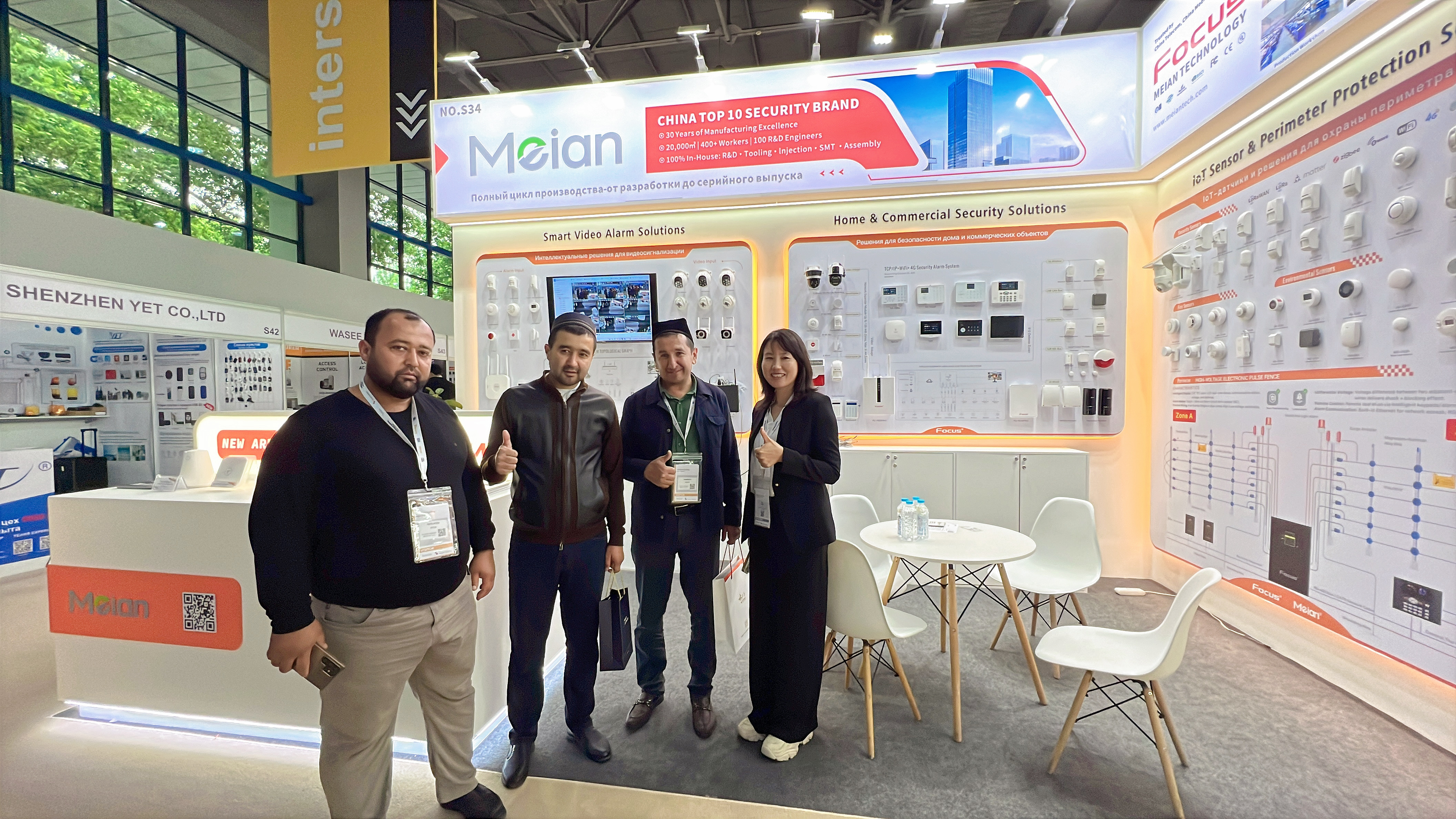 MEIAN Technology Concludes Successful INTERSEC UZBEKISTAN 20
